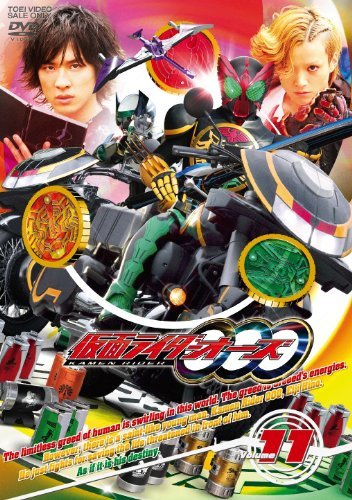 【中古】 仮面ライダーOOO (オーズ) VOL.11 [DVD]_画像1