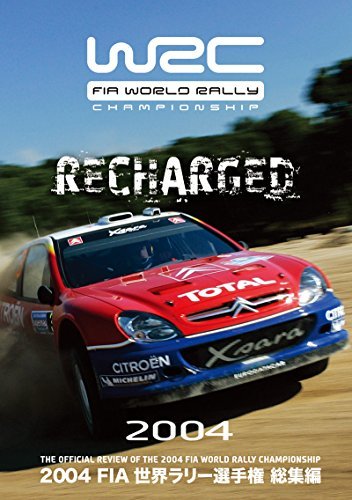 【中古】 2004 FIA 世界ラリー選手権 総集編 [DVD]_画像1
