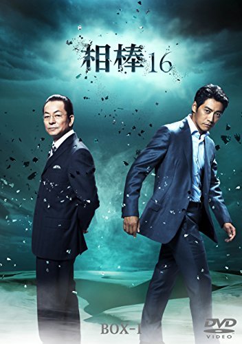 信頼 【中古】 相棒 season16 DVD-BOX I (6枚組) その他