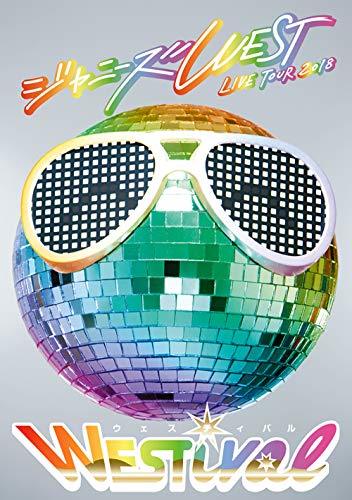 【中古】 ジャニーズWEST LIVE TOUR 2018 WESTival [Blu-ray] 初回仕様_画像1