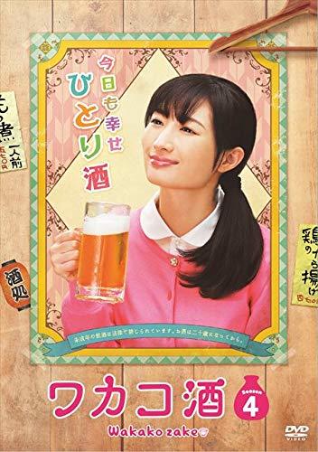 【中古】 ワカコ酒 Season4 DVD BOX_画像1