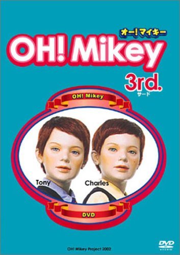 【中古】 OH!Mikey 3rd. [DVD]_画像1