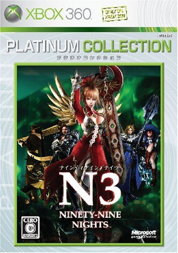 【中古】 NINETY-NINE NIGHTS (N3) Xbox 360 プラチナコレクション_画像1