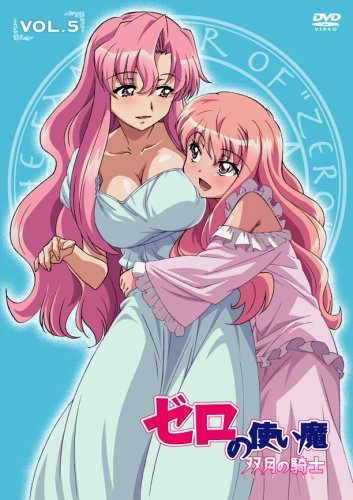 【中古】 ゼロの使い魔 双月の騎士 Vol.5 [DVD]_画像1