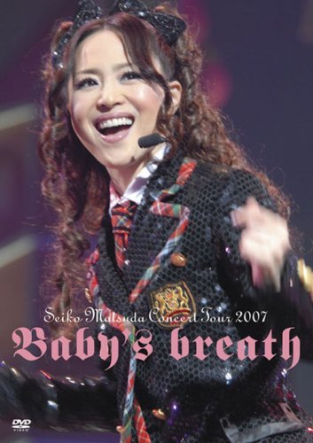 【中古】 Seiko Matsuda Concert Tour 2007 Baby’s breath [DVD]