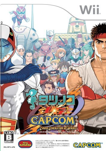 【中古】 タツノコ VS. CAPCOM クロス ジェネレーション オブ ヒーローズ - Wii_画像1