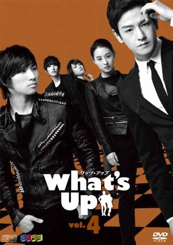 【中古】 What's Up (ワッツアップ) DVD Vol.4_画像1