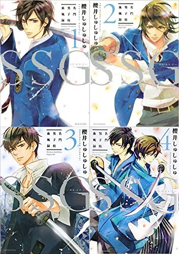 【中古】 SSG~名門男子校血風録~ コミック 全4巻セット (Ariaコミックス)_画像1