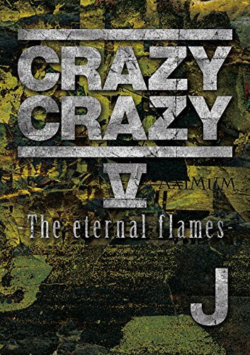 【中古】 CRAZY CRAZY V -The eternal flames- (DVD2枚組ムービー)