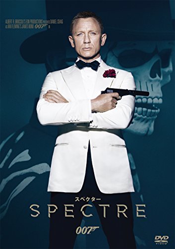 【中古】 007 スペクター [DVD]_画像1