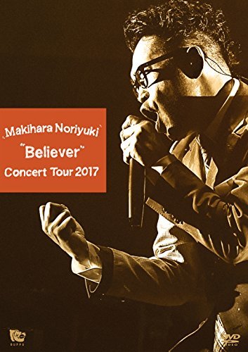 【中古】 Makihara Noriyuki Concert Tour 2017 Believer [DVD]_画像1