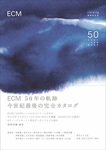 【中古】 ECM catalog 増補改訂版 50th Anniversary