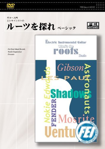 【中古】 ギター入門 エレキインストのルーツを探れ ベーシック [DVD]_画像1