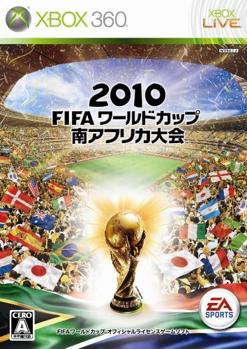 【中古】 2010 FIFA ワールドカップ 南アフリカ大会 - Xbox360_画像1