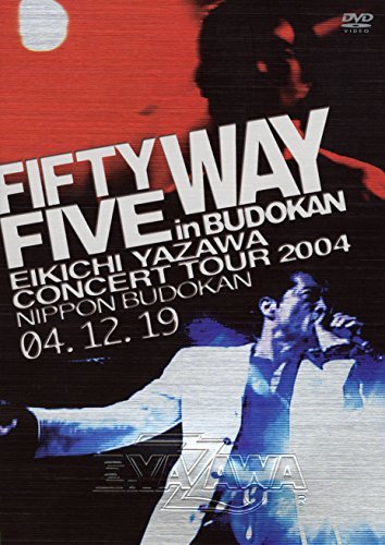 注目ショップ FIVE FIFTY 【中古】 WAY [DVD] BUDOKAN in その他