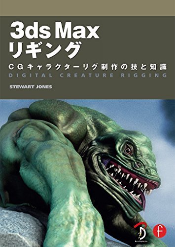 お礼や感謝伝えるプチギフト 中古 キャラクターリグ制作の