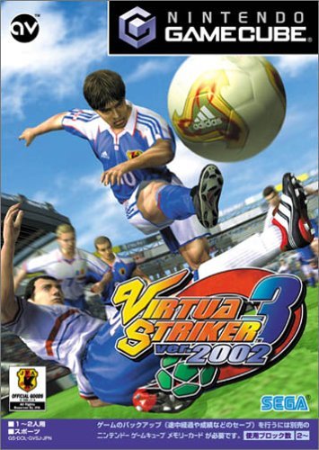 【中古】 VIRTUA STRIKER 3 ver.2002 バーチャストライカー_画像1