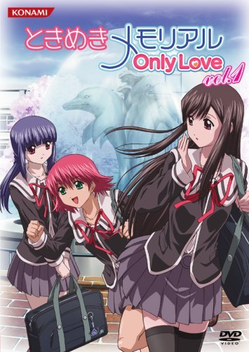 【中古】 ときめきメモリアル OnlyLove DVD Vol.1 初回限定版_画像1