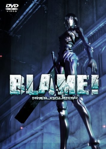 【中古】 プロローグ・オブ・BLAME!フィギュア付きDVD (Sana-kan) (初回限定生産)_画像1