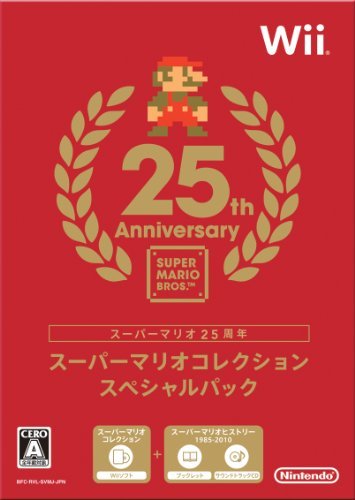 【中古】 スーパーマリオコレクション スペシャルパック - Wii_画像1