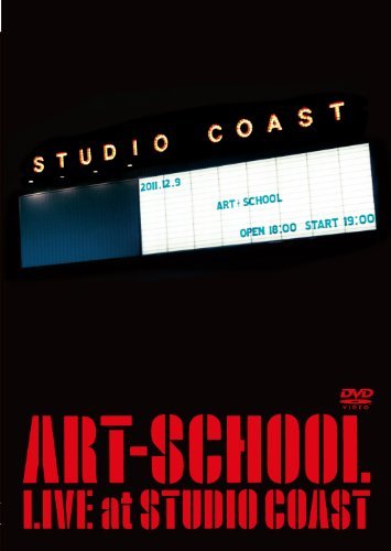 【中古】 ART-SCHOOL LIVE at STUDIO COAST [DVD]_画像1