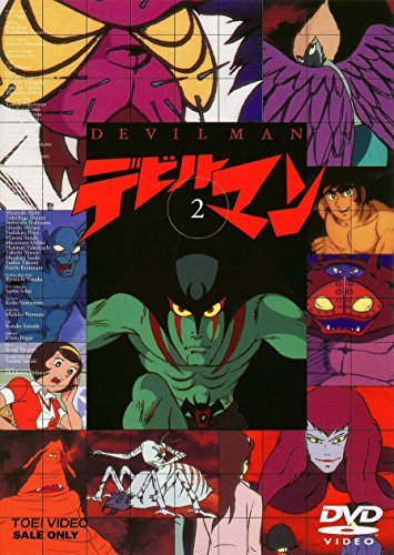 2022?新作】 【中古】 [DVD] VOL.2 デビルマン その他