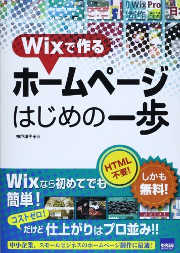 [ б/у ] Wix. произведение . домашняя страница Hajime no Ippo 