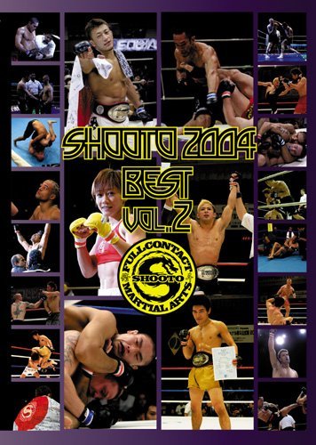 【中古】 修斗 2004 BEST Vol.2 [DVD]_画像1