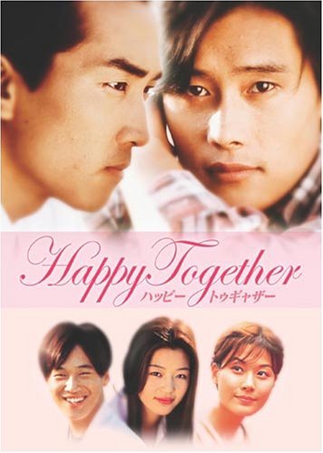 【中古】 Happy Together ハッピー・トゥギャザー プレミアムDVD-BOX_画像1