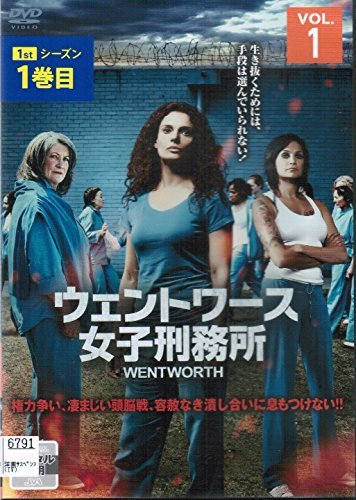 【中古】 ウェントワース女子刑務所 [レンタル落ち] (全5巻セット) [DVDセット]_画像1