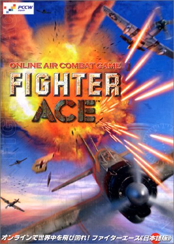 【中古】 Fighter Ace