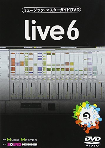 【中古】 ミュージック・マスターガイドDVD Live 6_画像1