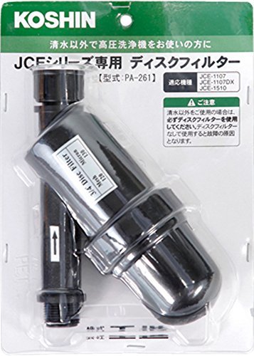 【中古】 工進 (KOSHIN) 高圧洗浄機JCE用 ディスクフィルター PA-261_画像1