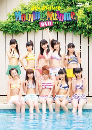 【中古】 アロハロ!6 モーニング娘。DVD_画像1