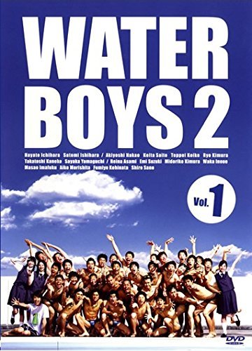 【中古】 ウォーターボーイズ 2 WATER BOYS [レンタル落ち] 全5巻セット DVDセット商品_画像1
