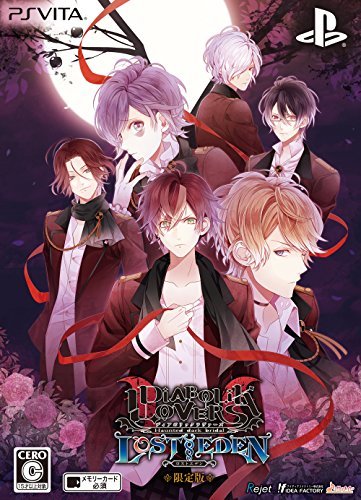 【中古】 DIABOLIK LOVERS LOST EDEN 限定版 - PS Vita_画像1