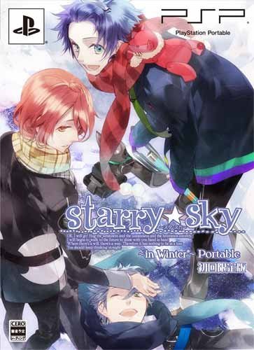 【中古】 Starry☆sky ~in Winter~ ポータブル (限定版) - PSP_画像1