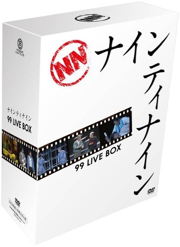 【中古】 99 LIVE BOX (完全数量限定) [DVD]_画像1