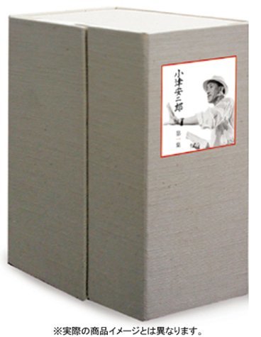 【中古】 小津安二郎 DVD BOX 第三集_画像1