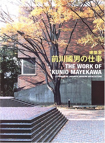 国内外の人気 【中古】 建築家・前川國男の仕事 洋書