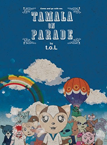 【中古】 TAMALA ON PARADE (by t.o.L) [DVD]_画像1