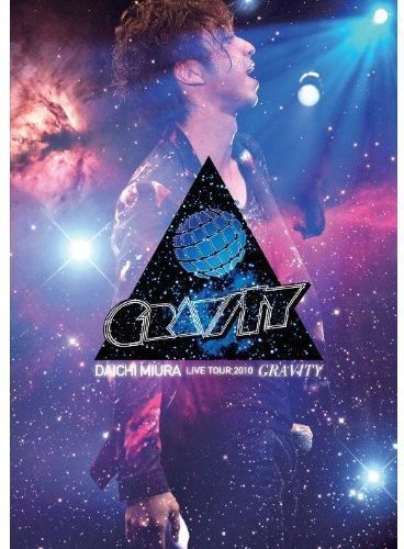 【中古】 DAICHI MIURA LIVE TOUR 2010～GRAVITY～ [DVD]_画像1