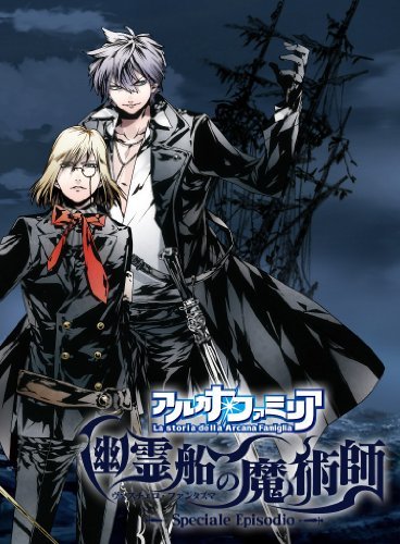 【中古】 アルカナ ファミリア 幽霊船の魔術師 通常版 - PSP_画像1