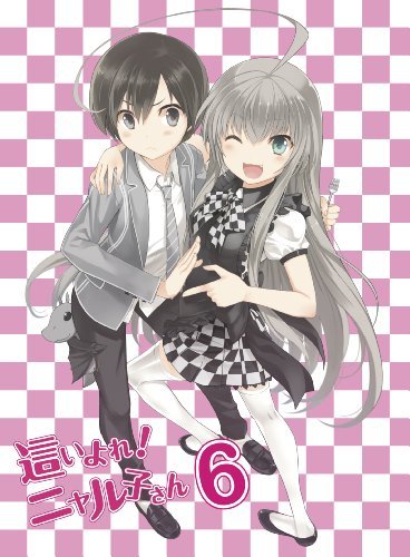 【中古】 這いよれ! ニャル子さん 6 [DVD]_画像1