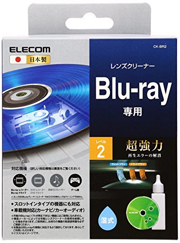 【中古】 エレコム レンズクリーナー ブルーレイ専用 再生エラー解消 湿式 PlayStation 4対応 CK-BR2_画像1