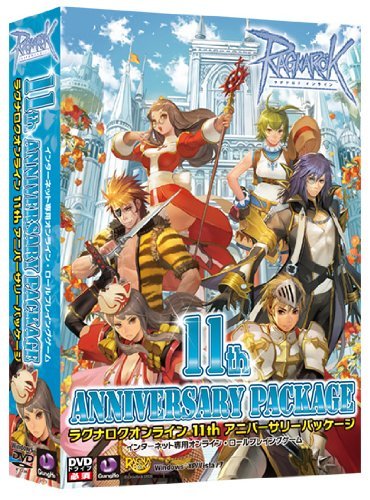 中古】 ラグナロクオンライン 11thアニバーサリーパッケージ 中古】 ラグナロクオンライン 11thアニバーサリーパッケージ