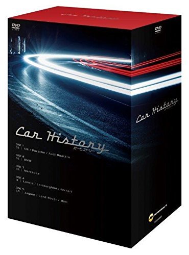 【中古】 Car History (カーヒストリー) BOX [DVD]