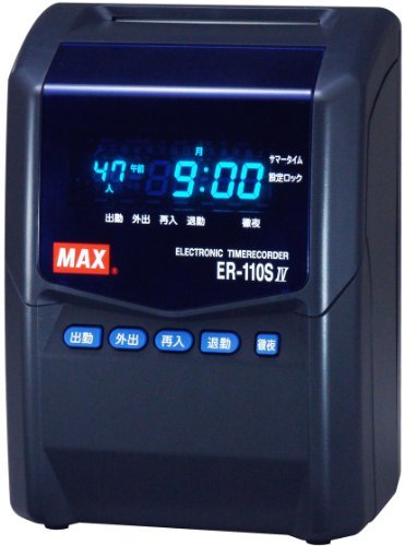 【中古】 マックス タイムレコーダ ER-110SIV ブラック ER90183