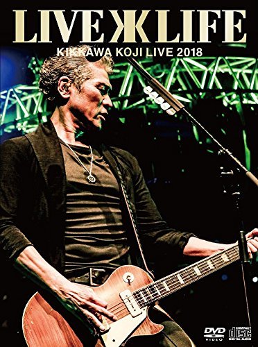 【中古】 KIKKAWA KOJI LIVE 2018 Live is Life 【完全生産限定盤】 DVD+CD_画像1