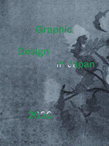 【中古】 Graphic Design in Japan 2020